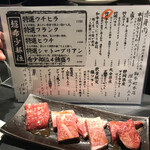 板前焼肉 一笑 靭本町本店的實拍圖