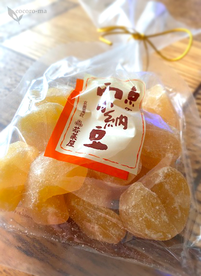 recommendations image for 京栗菓匠 若菜屋 四条西洞院店