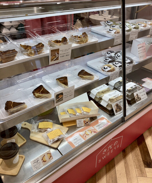 きたのSWEETS的实拍高清图