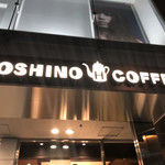 星乃珈琲店 四ツ橋店的實拍圖