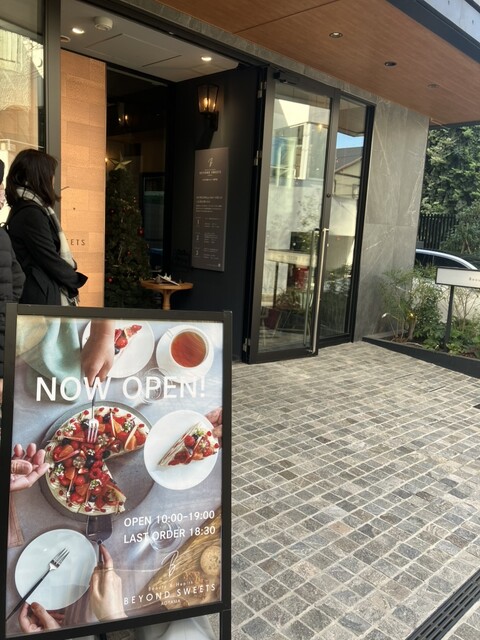 recommendations image for BEYOND SWEETS 表参道店
