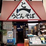 recommendations for と一