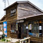 純の番屋的实拍图
