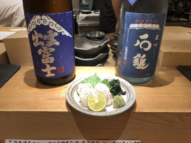 recommendations image for 鮨酒場てっぺい