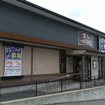 はま寿司 京都洛西店的實拍圖