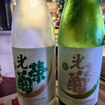 recommendations for 美酒美肴 おてんとさん 日本橋店