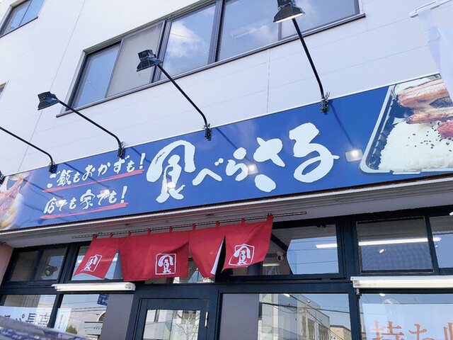 食べらさる的实拍高清图