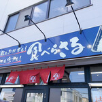 食べらさる的实拍图