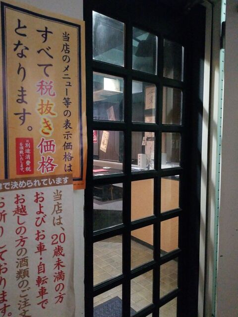 recommendations image for パラダイスロック 国分寺店