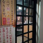 recommendations for パラダイスロック 国分寺店