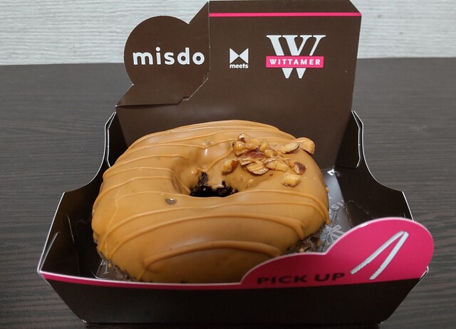 recommendations image for ミスタードーナツ イトーヨーカドー狭間ショップ