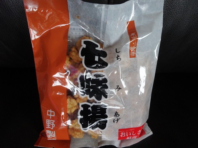 recommendations image for 中野製菓