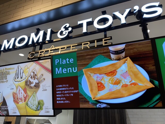 recommendations image for MOMI&TOY'S 有明ガーデン店