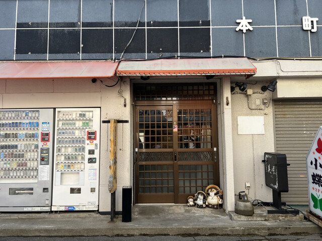 蕎麦工房 春風的实拍高清图