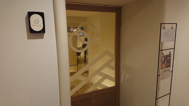 recommendations image for 古今山久