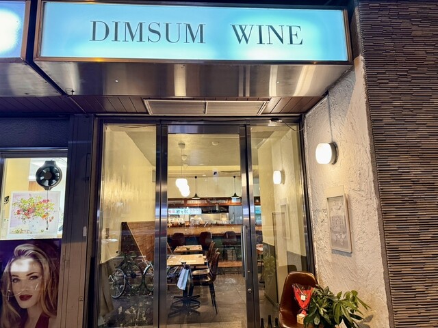 recommendations image for yum