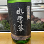 recommendations for 寿司一心