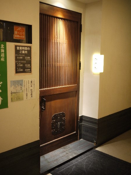 そば切り 黒むぎ的实拍高清图