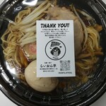 らいおん亭的實拍圖