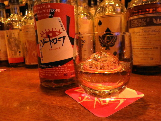 Shot Bar ゾートロープ的實拍高清圖