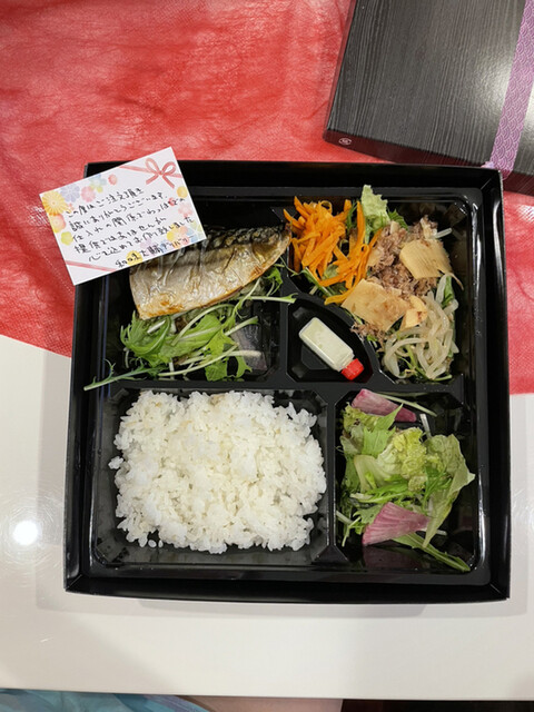 和味大輔デリバリー的實拍高清圖