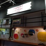 なないろファクトリー的实拍图