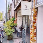 recommendations for トカクコーヒー