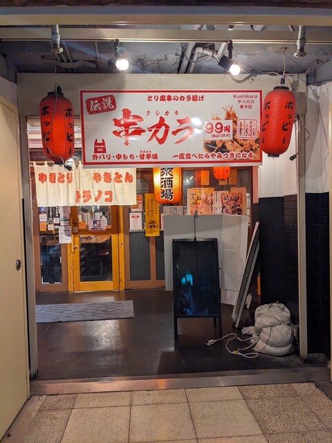 トラノコ的實拍高清圖