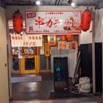 トラノコ的實拍圖