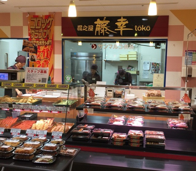 サンマルコキッチン イオン札幌麻生店的实拍高清图