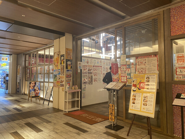 新荘園 ムスブ田町店的實拍高清圖