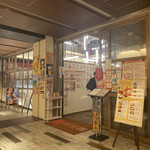 新荘園 ムスブ田町店的實拍圖