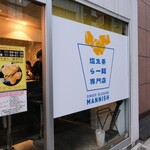 塩生姜らー麺専門店 MANNISH 淡路町本店的實拍圖