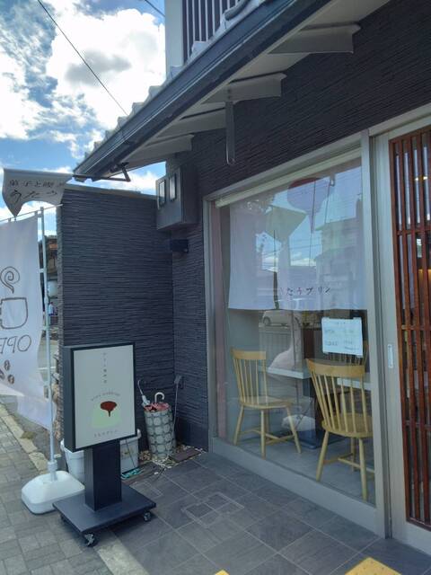うたうプリン的实拍高清图