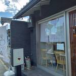 うたうプリン的实拍图