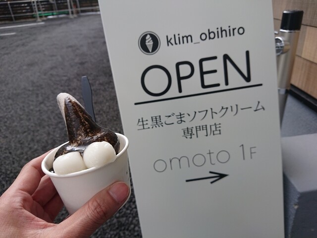 K･L･I･M 帯広店的实拍高清图