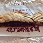 鳴門鯛焼本舗 代々木駅前店的實拍圖