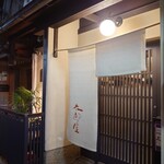 太郎屋的实拍图