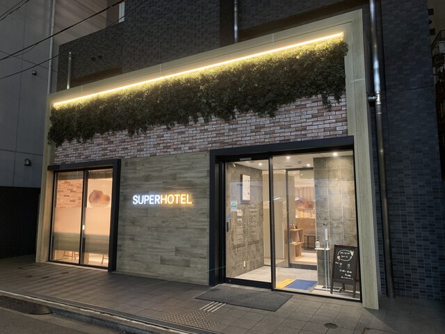 recommendations image for スーパーホテル 新橋・烏森口