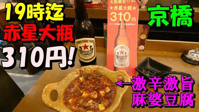 +Santsubo的实拍高清图