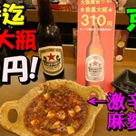 +Santsubo的实拍图