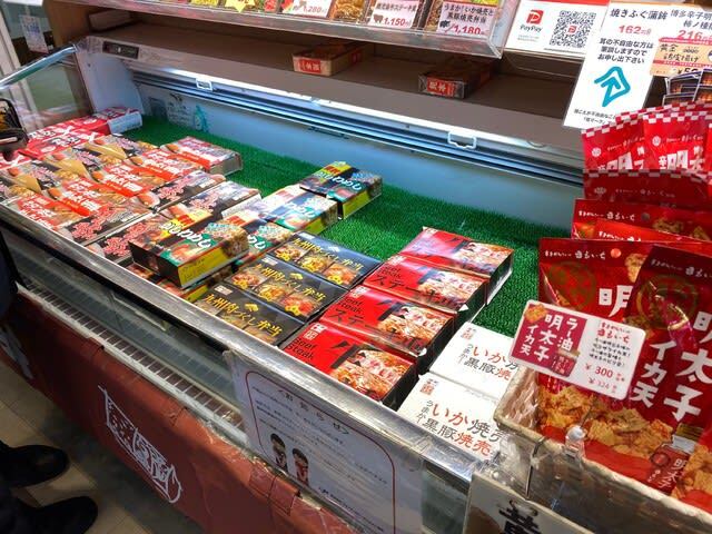 駅弁屋たい!的實拍高清圖