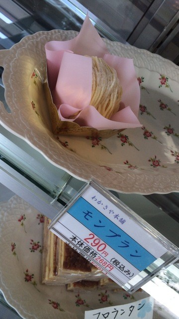 recommendations image for わかさや本舗工場