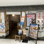 らーめん 熊五郎 アポロ店的實拍圖
