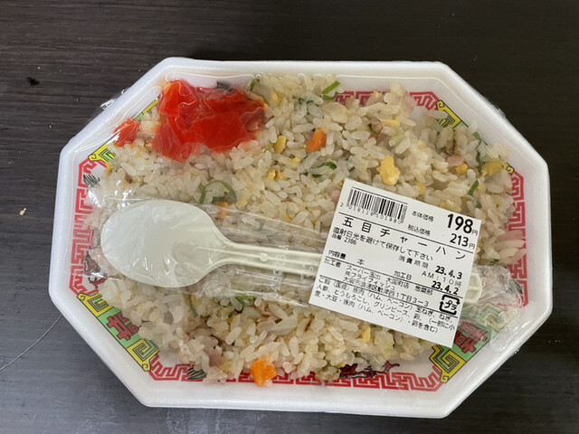 スーパー玉出 大国町店的實拍高清圖