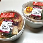 成城石井 成瀬店的實拍圖