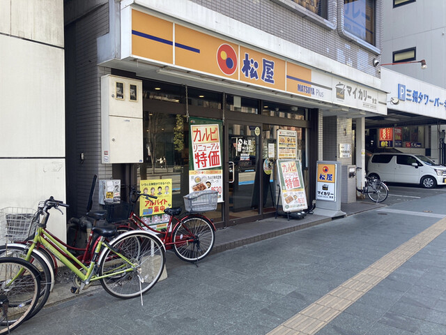 松屋 博多駅前通り店的實拍高清圖