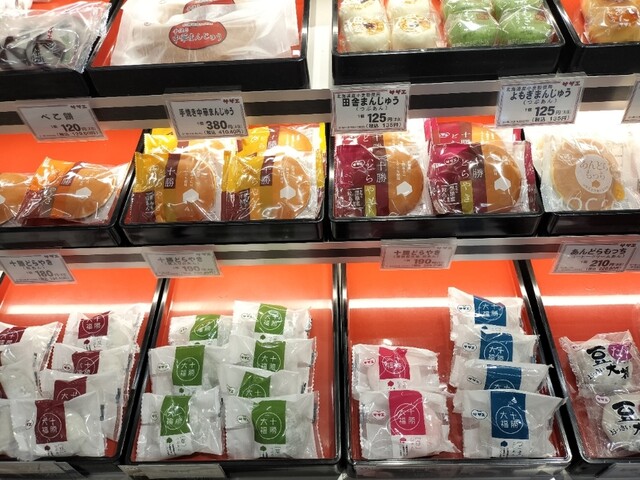 サザエ 西友清田店的实拍高清图