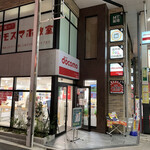 酒道 ハナクラ しぞーかおでん 高円寺店的实拍图