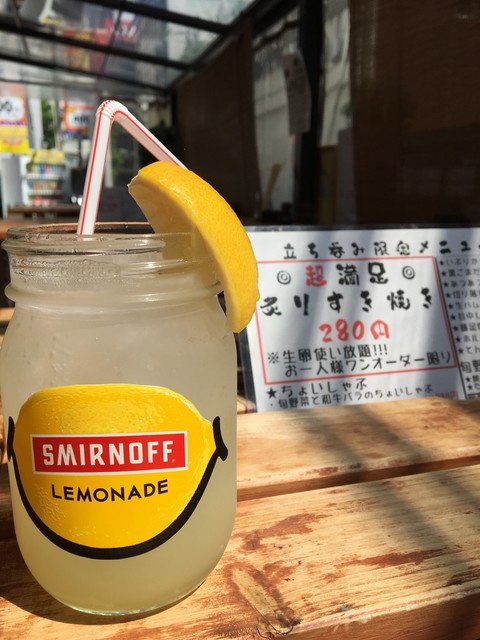 recommendations image for しゃぶ壺れスタンド